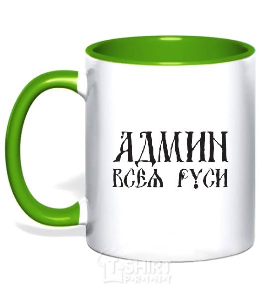 Mug with a colored handle ADMIN OF ALL RUS kelly-green фото