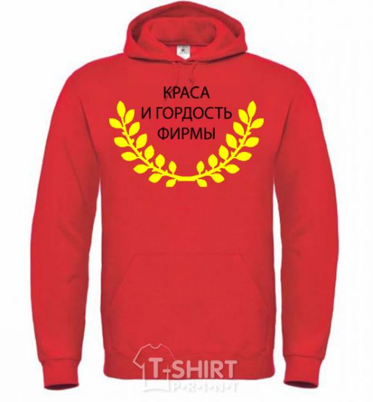 Men`s hoodie The beauty and pride of the company bright-red фото