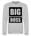 Sweatshirt BIG BOSS inscription sport-grey фото