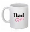 Чашка керамическая BAD GIRL Simple Белый фото