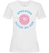 Women's T-shirt BEAUTIFUL AS CAN BE White фото