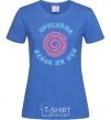 Women's T-shirt BEAUTIFUL AS CAN BE royal-blue фото