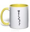 Mug with a colored handle OPTIMIST yellow фото
