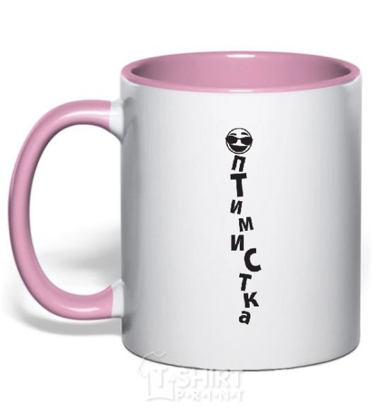 Mug with a colored handle OPTIMIST light-pink фото