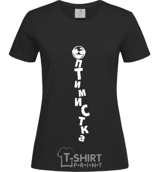 Женская футболка ОПТИМИСТКА Черный фото