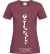Women's T-shirt OPTIMIST burgundy фото