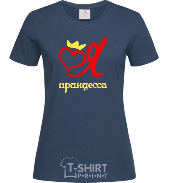 Women's T-shirt I'M A PRINCESS navy-blue фото