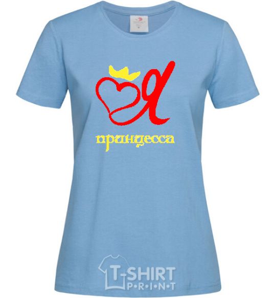 Women's T-shirt I'M A PRINCESS sky-blue фото