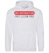 Men`s hoodie SEX INSTRUCTOR. FREE sport-grey фото