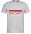 Men's T-Shirt SEX INSTRUCTOR. FREE grey фото