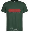 Men's T-Shirt SEX INSTRUCTOR. FREE bottle-green фото