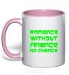 Mug with a colored handle ROMANCE WITHOUT FINANCE NO CHANCE light-pink фото