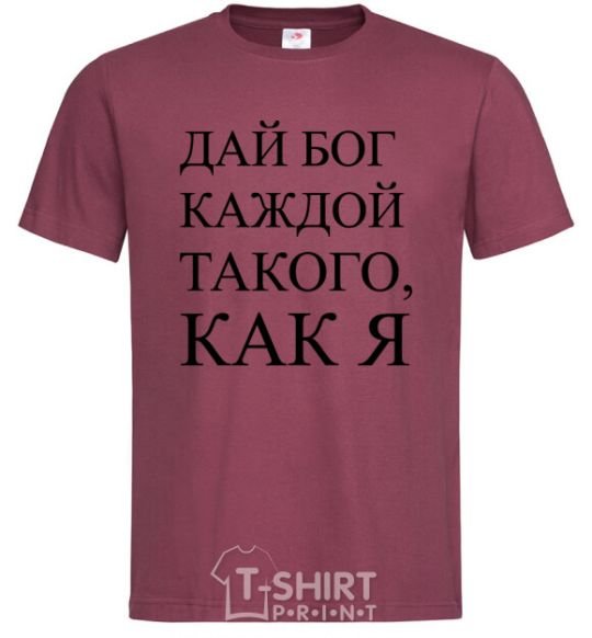 Men's T-Shirt GOD BLESS EVERY MAN LIKE ME burgundy фото