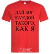 Men's T-Shirt GOD BLESS EVERY MAN LIKE ME red фото