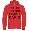 Men`s hoodie GOD BLESS EVERY MAN LIKE ME bright-red фото