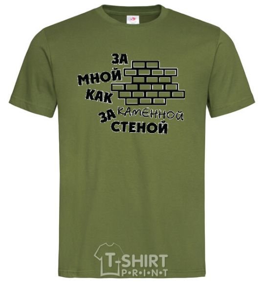 Men's T-Shirt BEHIND ME LIKE A STONE WALL millennial-khaki фото