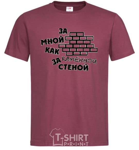 Men's T-Shirt BEHIND ME LIKE A STONE WALL burgundy фото