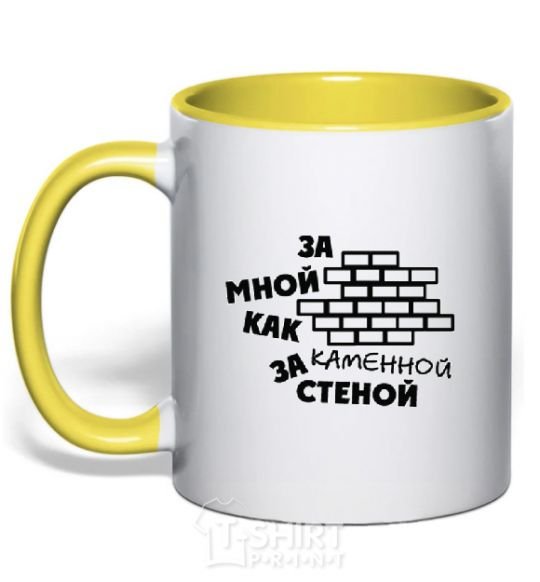 Mug with a colored handle BEHIND ME LIKE A STONE WALL yellow фото