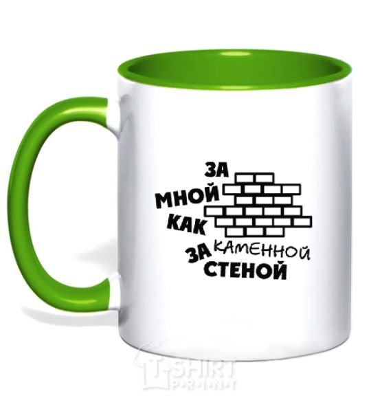 Mug with a colored handle BEHIND ME LIKE A STONE WALL kelly-green фото