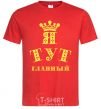 Men's T-Shirt I'M IN CHARGE red фото