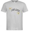 Men's T-Shirt The world's greatest director grey фото