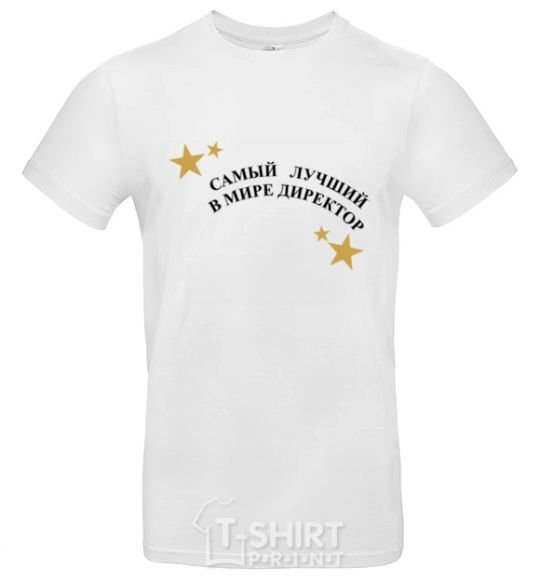 Men's T-Shirt The world's greatest director White фото