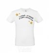 Men's T-Shirt The world's greatest director White фото