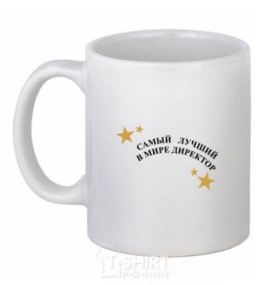 Ceramic mug The world's greatest director White фото