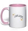 Mug with a colored handle The world's greatest director light-pink фото