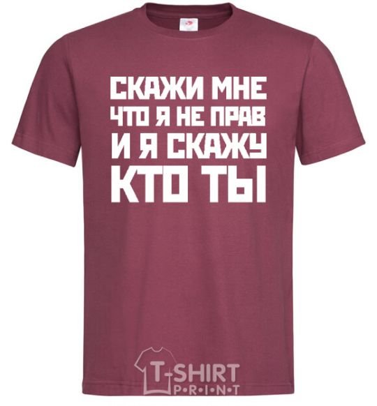 Men's T-Shirt TELL ME I'M WRONG ... burgundy фото