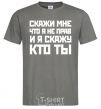 Men's T-Shirt TELL ME I'M WRONG ... dark-grey фото