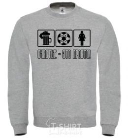 Sweatshirt HAPPINESS IS SIMPLE sport-grey фото