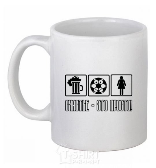 Ceramic mug HAPPINESS IS SIMPLE White фото