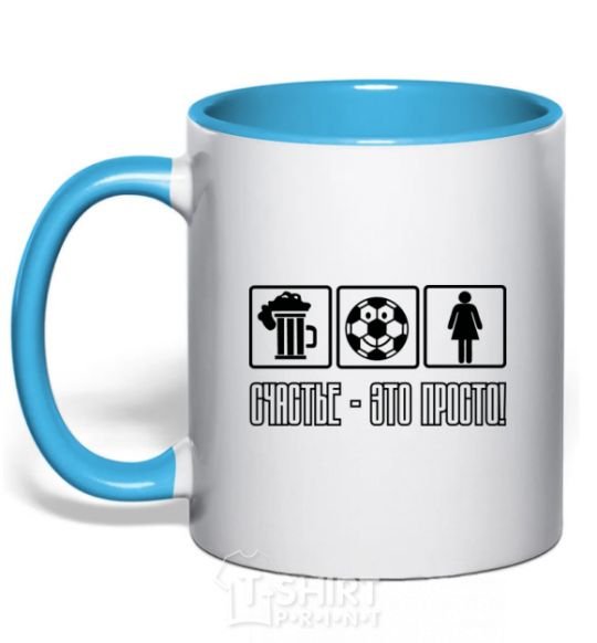 Mug with a colored handle HAPPINESS IS SIMPLE sky-blue фото