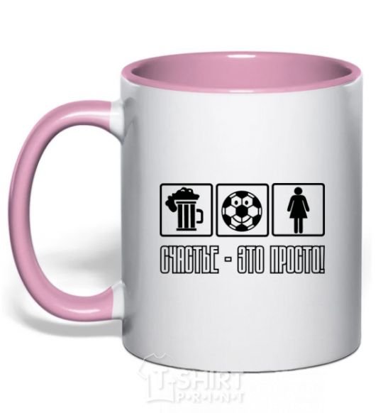 Mug with a colored handle HAPPINESS IS SIMPLE light-pink фото