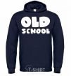 Men`s hoodie OLD SCHOOL navy-blue фото