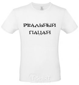 Men's T-Shirt A real boy White фото