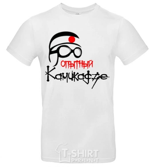 Men's T-Shirt EXPERIENCED KAMIKAZE White фото