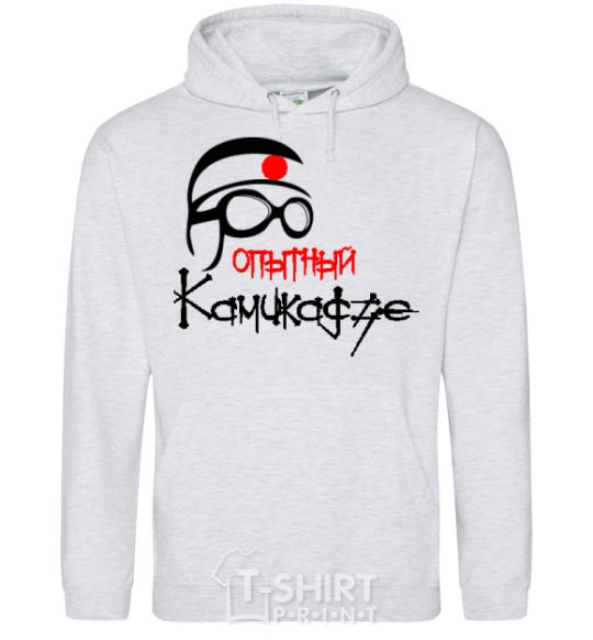 Men`s hoodie EXPERIENCED KAMIKAZE sport-grey фото