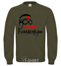 Sweatshirt EXPERIENCED KAMIKAZE sand фото