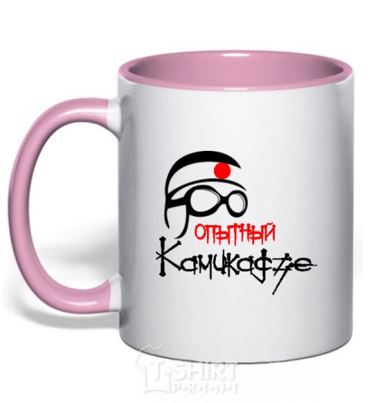 Mug with a colored handle EXPERIENCED KAMIKAZE light-pink фото