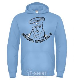 Men`s hoodie OSTAP BENDER sky-blue фото