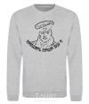 Sweatshirt OSTAP BENDER sport-grey фото