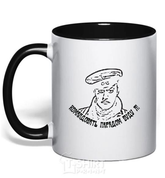 Mug with a colored handle OSTAP BENDER black фото