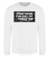 Sweatshirt Modest silence is the best argument in an argument with management White фото