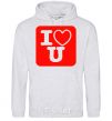 Men`s hoodie I LOVE U sport-grey фото