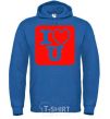 Men`s hoodie I LOVE U royal фото