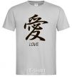 Men's T-Shirt LOVE IEROGLIF grey фото