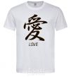 Men's T-Shirt LOVE IEROGLIF White фото