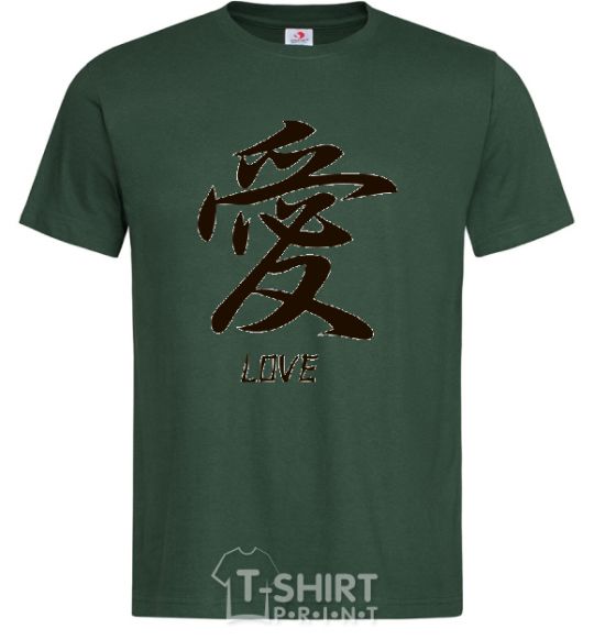 Men's T-Shirt LOVE IEROGLIF bottle-green фото